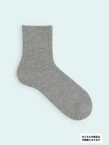【3足1,386円】メンズ 毛混タム太リブショートソックス