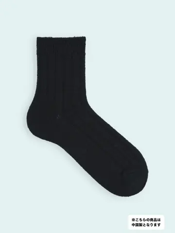【3足1,386円】メンズ 毛混タム太リブショートソックス