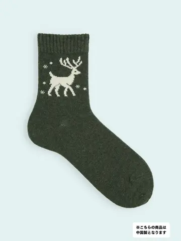 【3足1,386円】メンズ クリスマス限定 毛混トナカイショートソックス