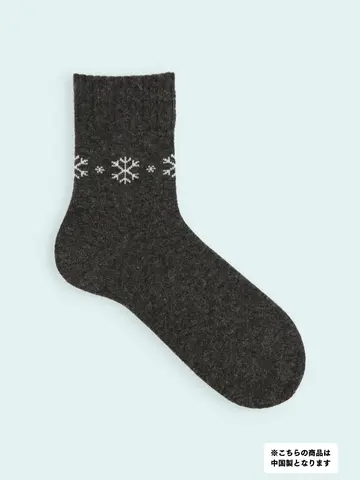 【3足1,386円】メンズ 毛混足首雪柄ショートソックス