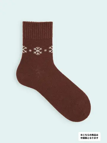 【3足1,386円】メンズ 毛混足首雪柄ショートソックス