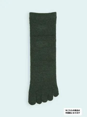 【3足1,386円】メンズ 五本指毛混無地ショートソックス