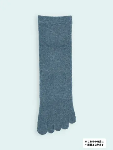 【3足1,386円】メンズ 五本指毛混無地ショートソックス