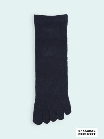 【3足1,386円】メンズ 五本指毛混無地ショートソックス