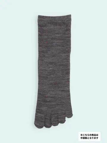 【3足1,386円】メンズ 五本指ネップショートソックス