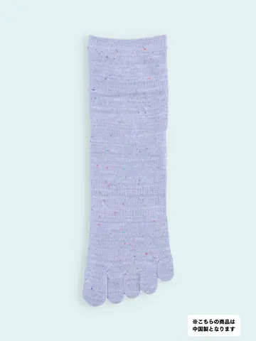 【3足1,386円】メンズ 五本指ネップショートソックス
