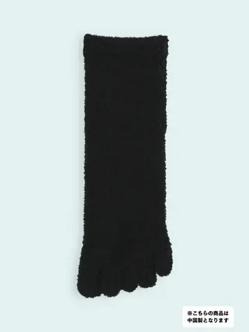 【3足1,386円】メンズ モコモコ五本指ショートソックス