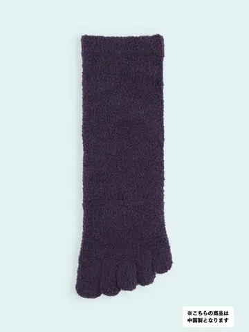 【3足1,386円】メンズ モコモコ五本指ショートソックス