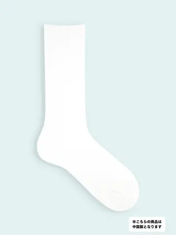 【3足1,386円】メンズ 2×2リブレギュラーソックス