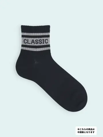 【3足1,386円】メンズ アメリブロゴ3本ラインショートソックス