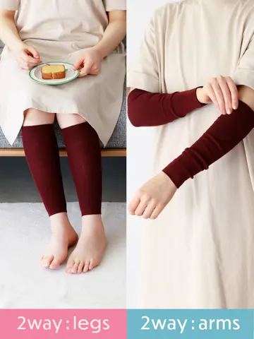 【絹肌Labo】UVカット率98％以上のシルク2WAYショートレッグウォーマー／アームカバー