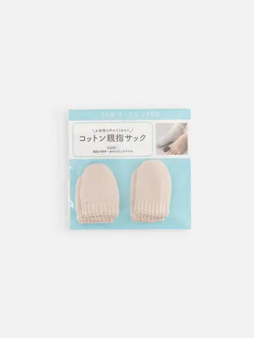【整脚Labo】メンズコットン親指サック 2P(4枚)入り