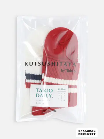 【2Pセット】メンズ カレッジ風ラインリブショートソックス / 25-27cm