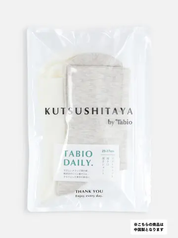 【2Pセット】メンズ ソフトフィット履き口薄手ショートソックス / 25-27cm