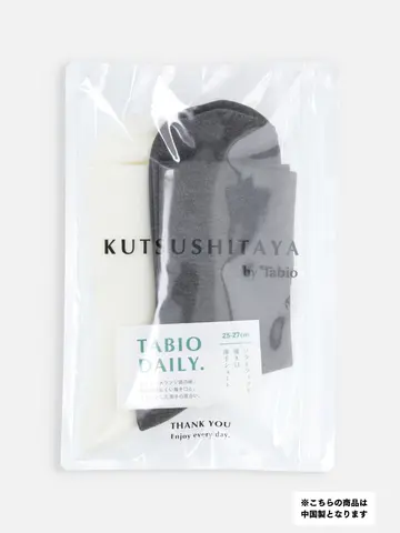 【2Pセット】メンズ ソフトフィット履き口薄手ショートソックス / 25-27cm
