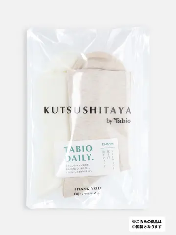 【2Pセット】メンズ ソフトフィット履き口薄手ショートソックス / 25-27cm