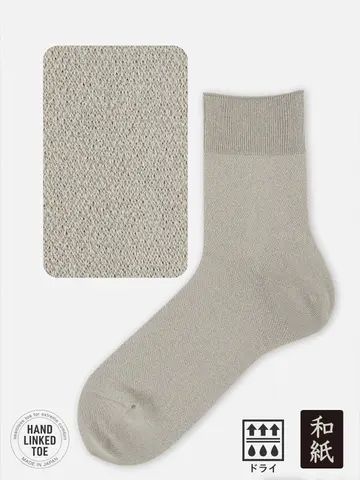 【Tabio MEN】和紙梨地ショート丈ソックス