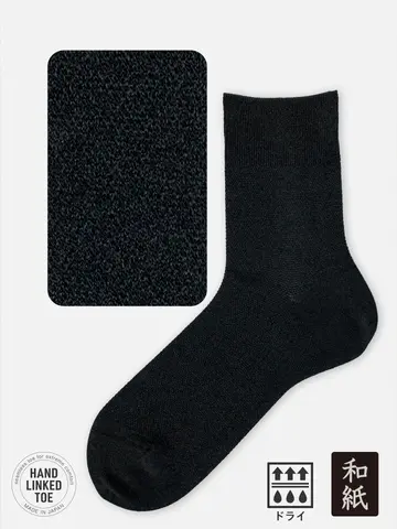 【Tabio MEN】和紙梨地ショート丈ソックス
