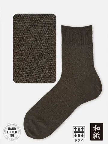 【Tabio MEN】和紙梨地ショート丈ソックス