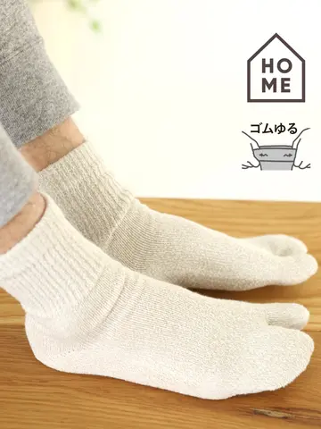 メンズ 履き口ゆったり靴下 靴下屋公式通販 Tabio オンラインストア メンズ 履き口ゆったり靴下 靴下屋公式通販 Tabio オンラインストア