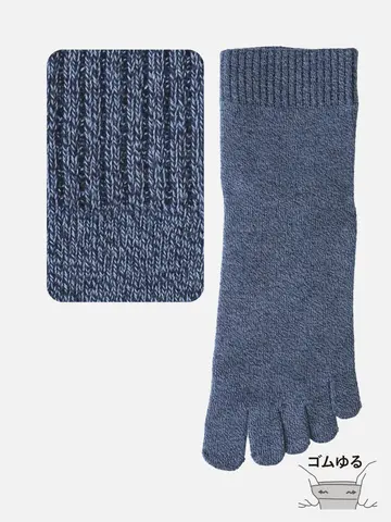 【Tabio MEN】ゴムゆる五本指ショートソックス