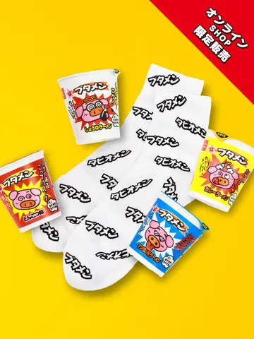 【WEB限定/受注生産】ブタメン×タビオメンソックス/オリジナルコラボセット
