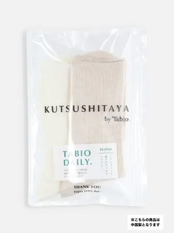 【2Pセット】メンズ ソフトフィット履き口すっきりリブソックス / 25-27cm