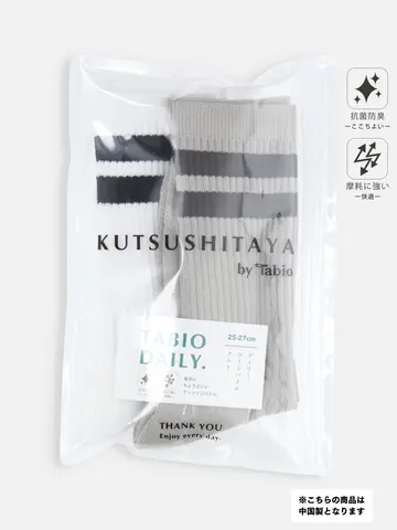 【2Pセット】メンズ デイリーラインパイルソックス / 25-27cm