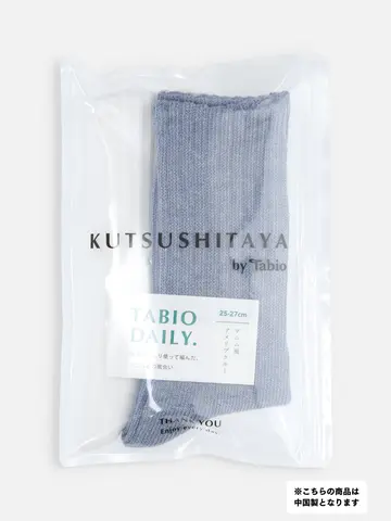 【2Pセット】デニム風アメリブクルー / 25-27cm