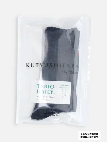【2Pセット】デニム風アメリブクルー / 25-27cm
