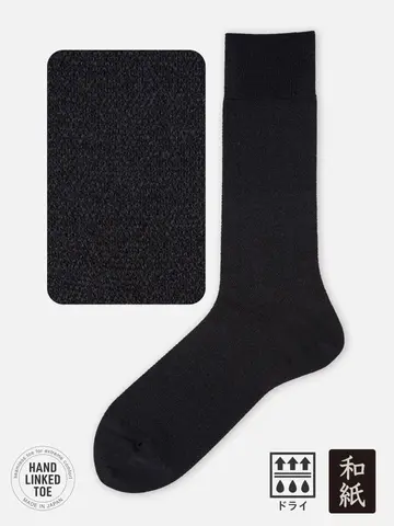【Tabio MEN】和紙梨地レギュラー丈ソックス