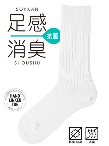 窪塚洋介さん着用商品【Tabio MEN】超・消臭リブレギュラー丈ソックス【足感消臭】