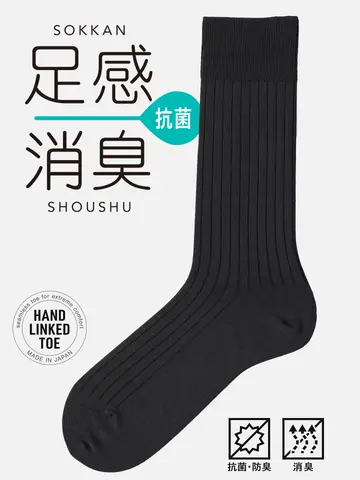 窪塚洋介さん着用商品【Tabio MEN】超・消臭リブレギュラー丈ソックス【足感消臭】