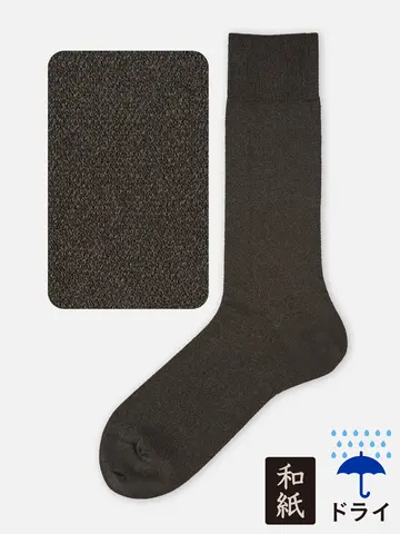 【Tabio MEN】和紙梨地レギュラー丈ソックス(27.0～29.0cm)