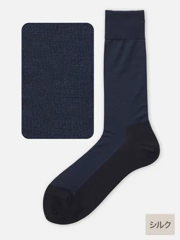 ビジネス スーツ用ソックス 靴下 靴下屋公式通販 Tabio オンラインストア