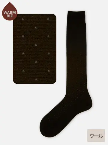 【Tabio MEN】WOOLピンドットロングホーズ（27.0～28.0cm）