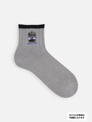 岡山限定 メンズ 列車刺繍トップ切替ショートソックス