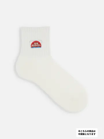 岡山限定 メンズ ヘッドマーク刺繍パイル無地ショートソックス