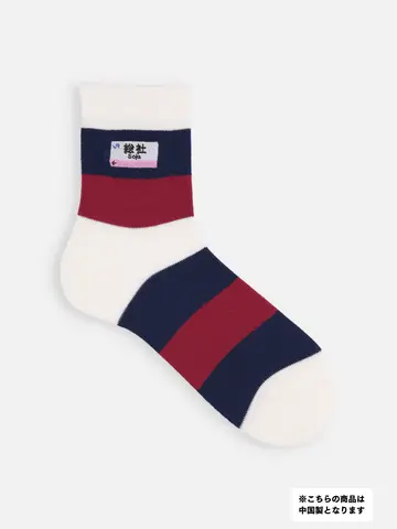 岡山限定 メンズ 岡山県駅名標刺繍太切替ショートソックス