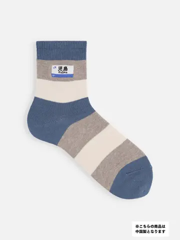 岡山限定 メンズ 岡山県駅名標刺繍太切替ショートソックス