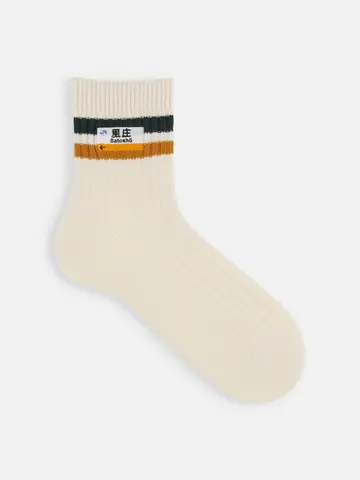 【受注生産】メンズ 岡山限定「里庄」駅名標刺繍2色ラインショートソックス