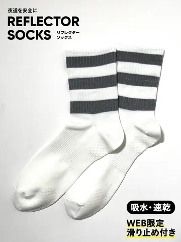 SALE!【WEB限定】メンズリフレクターストライプクルーソックス