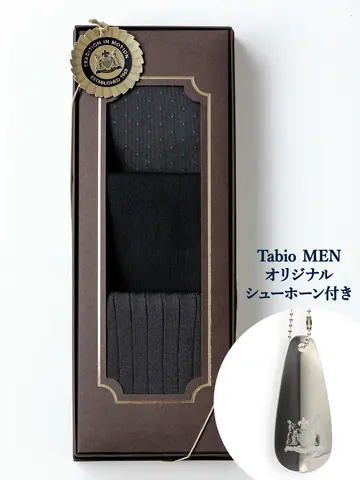 【Tabio MEN】ビジネスソックスセット/グレー(25-27cm)