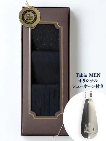 【Tabio MEN】ビジネスソックスセット/ブラック(25-27cm)