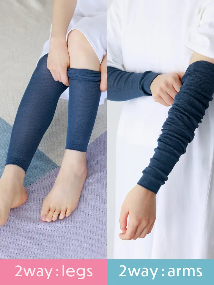 絹肌Labo】UVカット率98％以上のシルク2WAYレッグウォーマー／アーム