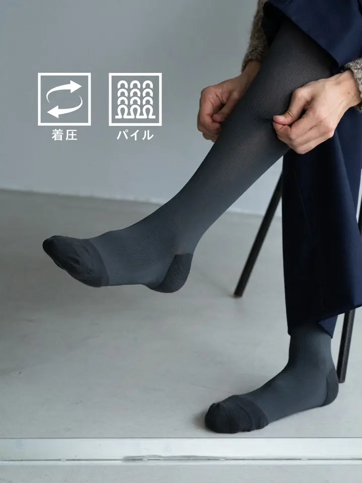 【Tabio MEN】Utility HIGH SOCKS（Mサイズ）