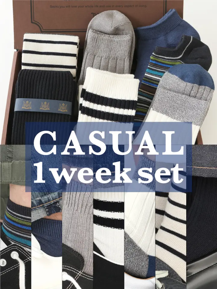 メンズ 21カジュアル1週間セット 靴下屋公式通販 Tabio オンラインストア
