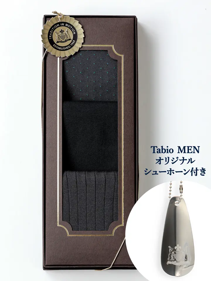 【Tabio MEN】ビジネスソックスセット/グレー(25-27cm) ( 980000640 ) | 靴下屋公式通販 Tabio オンラインストア