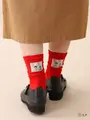 ちびまる子ちゃん マンガタグソックス アカ