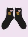 【3足1,386円】おいしいよ!ショートソックス クロ+ハンバーガー